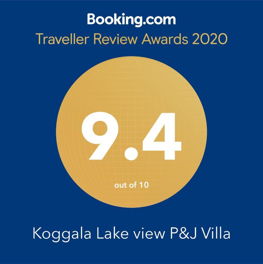 Koggala Lake View P&J Villa ภายนอก รูปภาพ